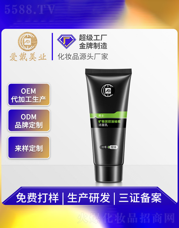 �V�ݐ۴����yƷ���޹�˾���V������͝�����