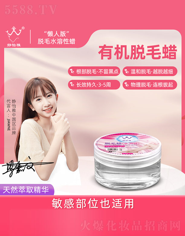 �������o���Ż��yƷ���޹�˾���o����ÓëϞ��ˮ���ԣ�