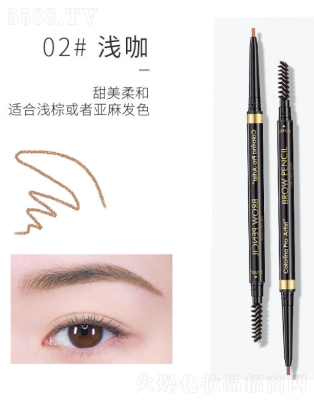 �㽭�����Ƽ����޹�˾��Colorina��Ȼо�ӘO��(x��)�p�^ü�P-�\��