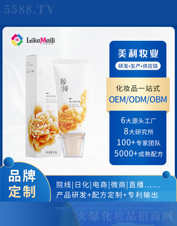 �V���������R���yƷ���޹�˾���A�����ʸ��o˪