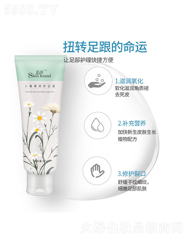 �V���{�����û������޹�˾�����F(xi��n)С�r�����o��˪ 60g