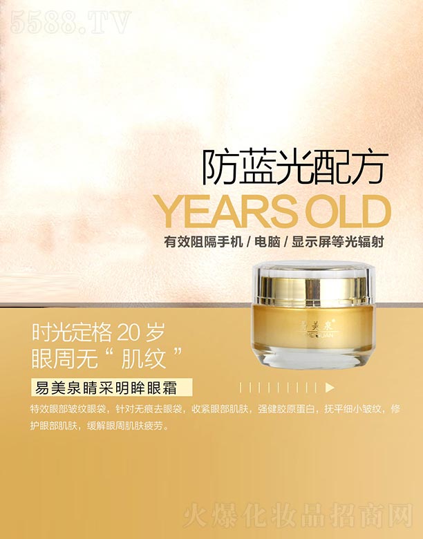 �V�����_����Ƽ����޹�˾������Ȫ����������˪