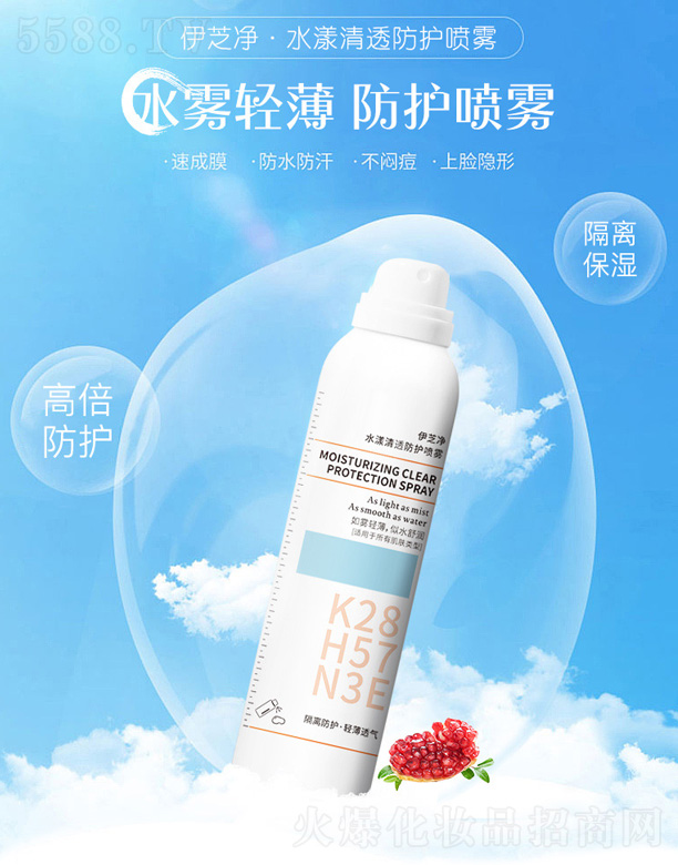 �V�����������＼�g(sh��)���޹�˾����֥��ˮ����͸���o(h��)���F