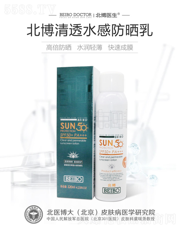 ���t(y��)���󣨱�����Ƥ�w���t(y��)�W(xu��)�о�Ժ���޹�˾�������t(y��)����͸ˮ�з�����