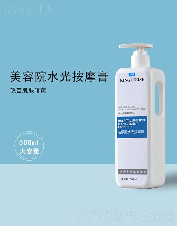 �V��˾�����yƷ���޹�˾��������ˮ�ⰴĦ��