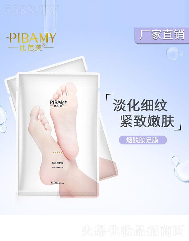 �V��ٻ�����yƷ���޹�˾���Ȱ�����������Ĥ