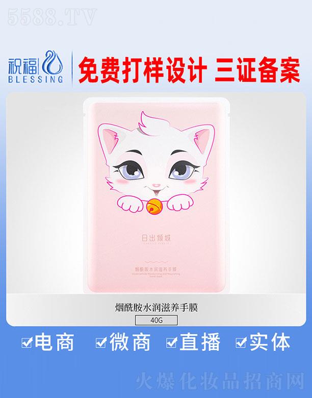 �V��ף�����yƷ�������޹�˾���ճ��A�ǟ�����ˮ�����B(y��ng)��Ĥ 40g