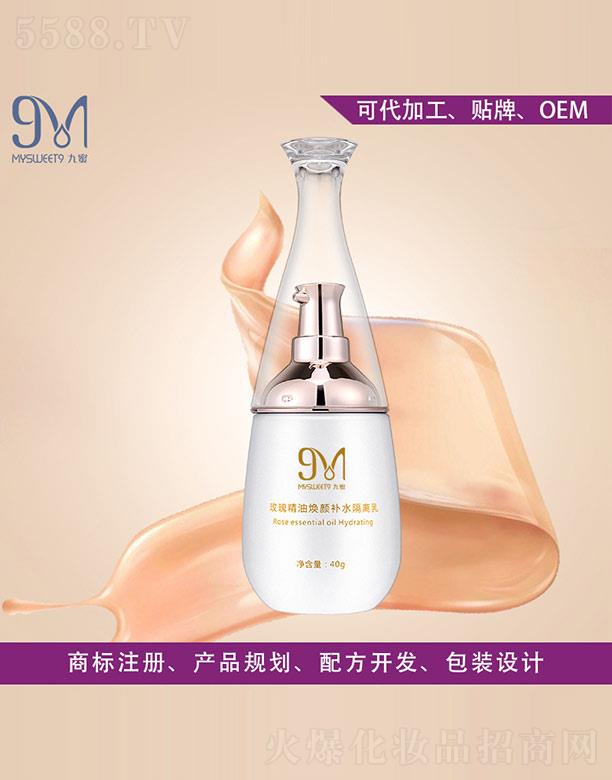 �V�ݰ����y˼���yƷ���޹�˾������õ�徫�͟���aˮ���x�� 40g