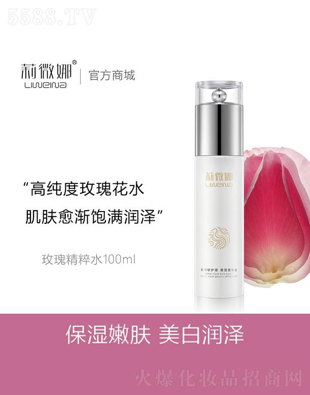 �V����޲�������＼�g�_�l(f��)���޹�˾����΢��õ�徫��ˮ 100ml