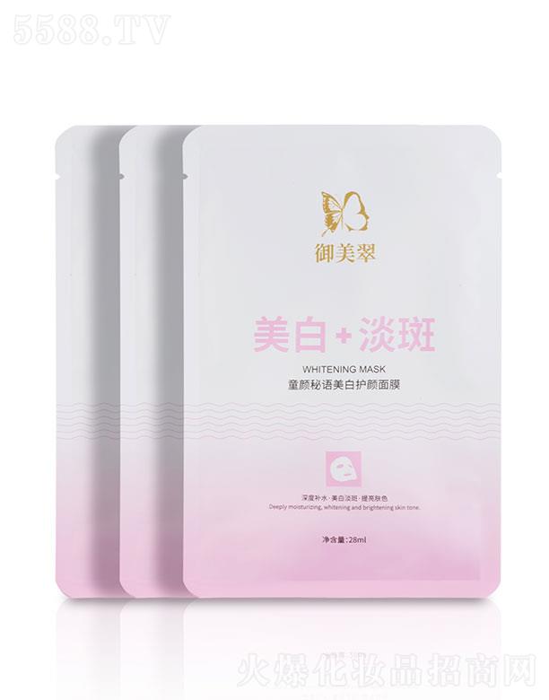 �������t(y��)ˎ����Ƽ�(�K��)���޹�˾��������ͯ����Z(y��)�����o(h��)���Ĥ 28ml