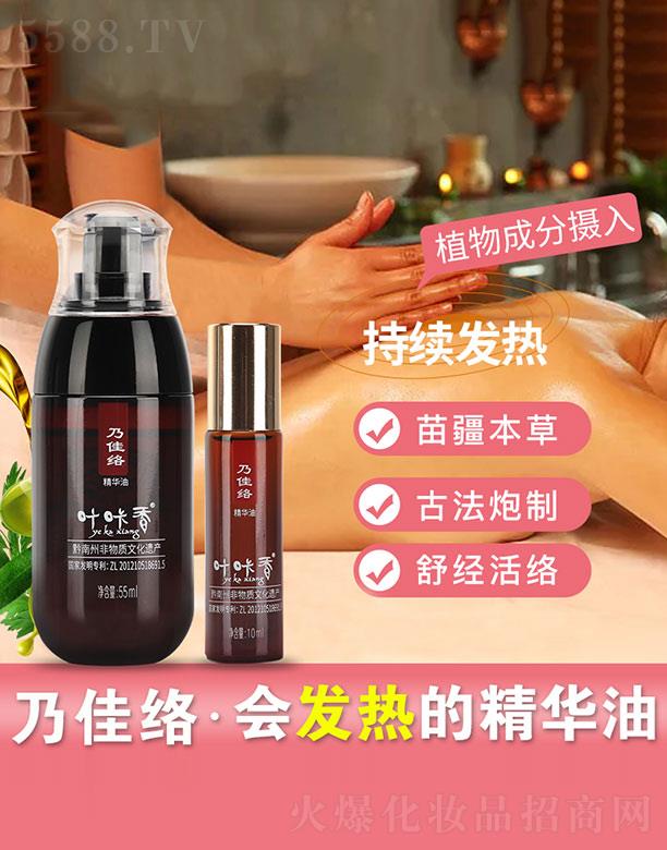 �F���~���㽡���������޹�˾���~���㡤�˼ѽj���A�� 55ml+10ml