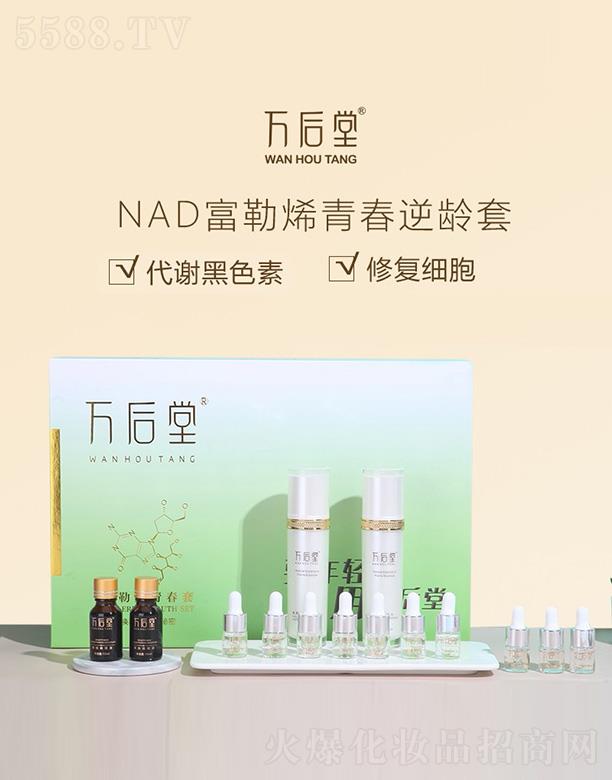 ������(gu��)�H(�V��)�Ƽ����޹�˾���f����DNA����ϩ�ഺ��