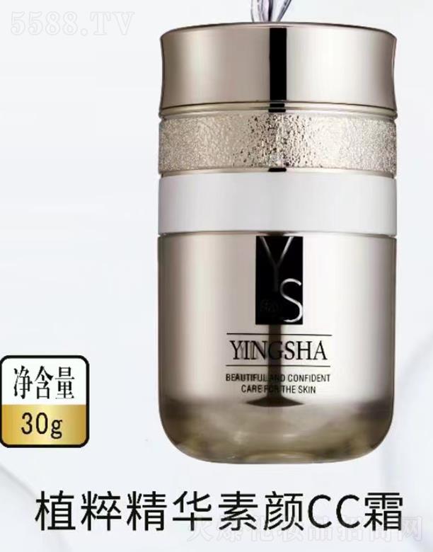 �V��Ʒ������Ƽ��l(f��)չ���޹�˾����ɯֲ�⾫�A���CC˪ 30gˮ��(r��n)����