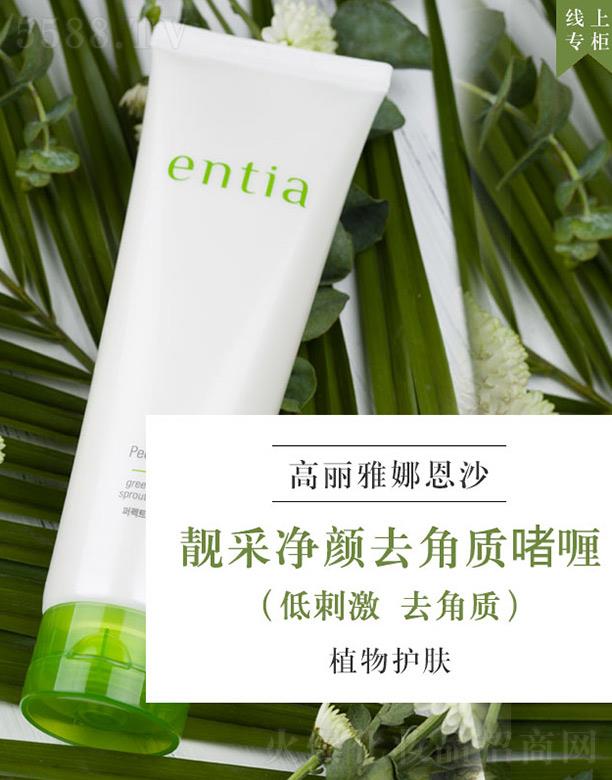 ������w�P(y��ng)���Q(m��o)���޹�˾����ɳentia�n�ʃ��ȥ���|(zh��)��� �坍ë��ȥ���|(zh��)