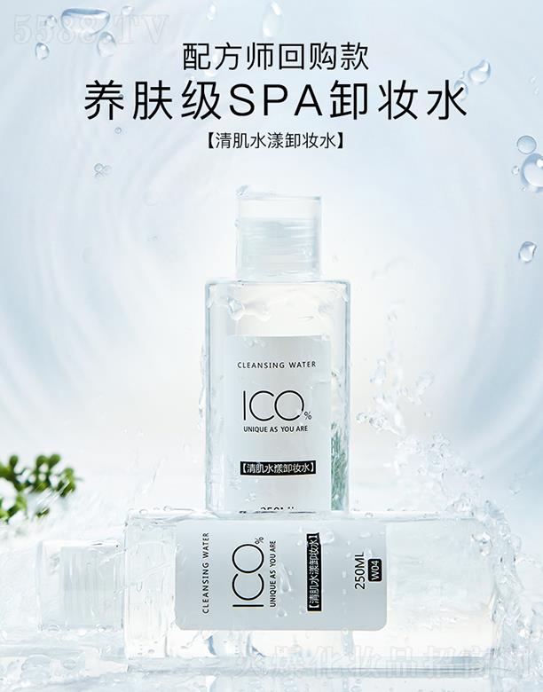 ��ޢ���B�T�����＼�g(sh��)���޹�˾��ICO�弡ˮ��ж�yˮ 250mlֲ�;��A�澏�B(y��ng)�w