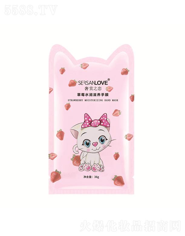 �V�ݹ�㑻��yƷ���޹�˾�����p֮�ٲ�ݮˮ�����B(y��ng)��Ĥ 36g��ā�����aˮȥ��Ƥ