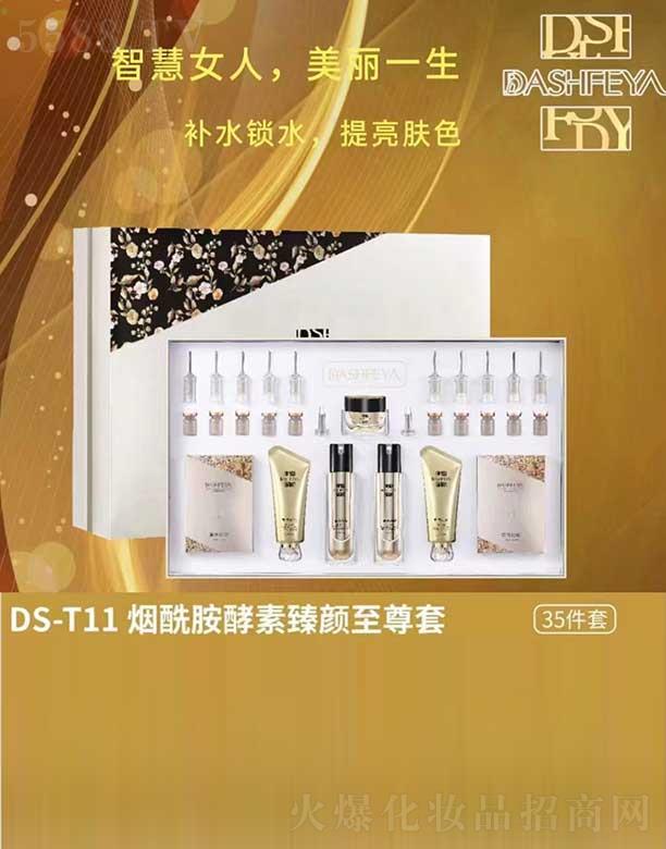 �V��ǧ�t���yƷ���޹�˾����Ԋ(sh��)���I���������������