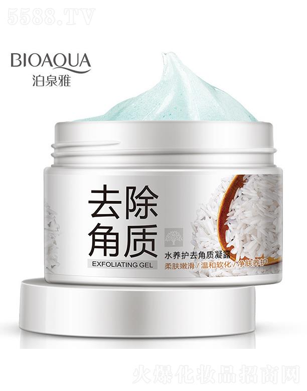 �V���А�(��i)ɏ���yƷ���޹�˾���V���А�(��i)ɏ   ��Ȫ��ˮ�B(y��ng)ȥ���|(zh��)��¶  ����坍   �a(b��)ˮ����