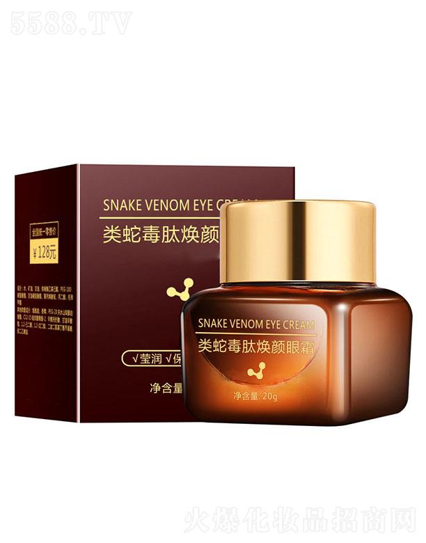 �V����ܽɯ���yƷ���޹�˾��������߶��ğ����˪ 20g��ҹ���o�����ۼy����