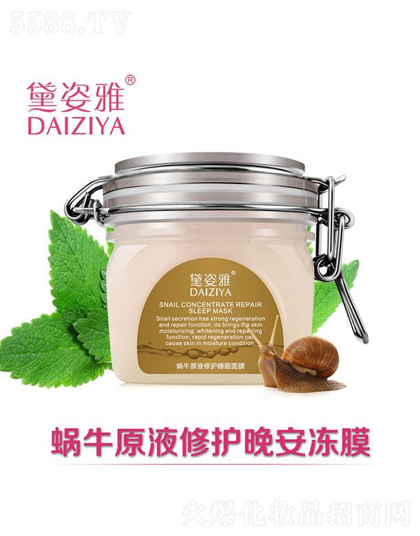 �V���КW���Ż��yƷ���޹�˾���V���КW����   ������΁ţԭҺ���o(h��)������Ĥ   ���o(h��)�B(y��ng)�