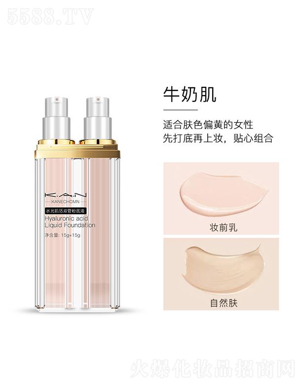 �|ݸ����ɭ����(y��ng)朹������޹�˾��KANˮ�⼡���p�ܷ۵�Һ��ţ�̼��� 15g+15g