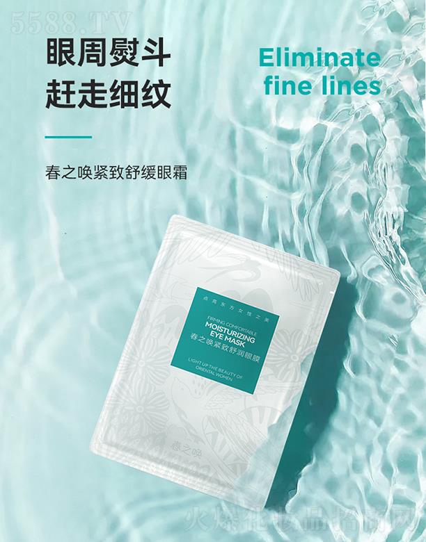 �V�ݴ�֮������Ƽ����޹�˾����֮���o���杙��Ĥ 6ml�������ܼ��w������ɶ�