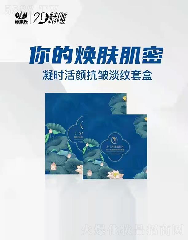 ɽ�|�����L����Ƽ����޹�˾��J-SMEREN���r(sh��)��������y�׺� �a(b��)ˮ�iˮ����