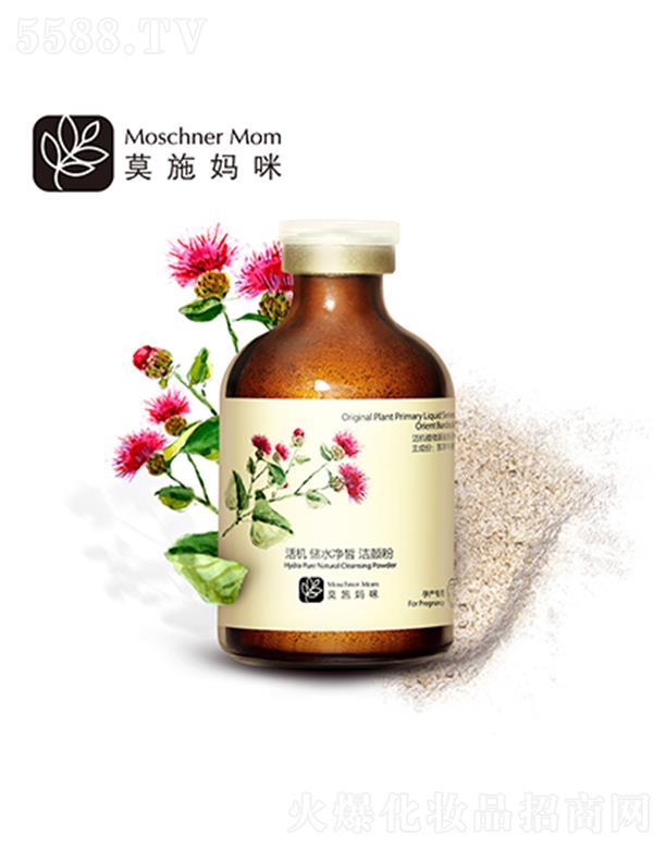 �Ϻ��������I(y��)���޹�˾��Īʩ��C��ˮ��𪝍� 35g����坍 ����� �����w�|(zh��)