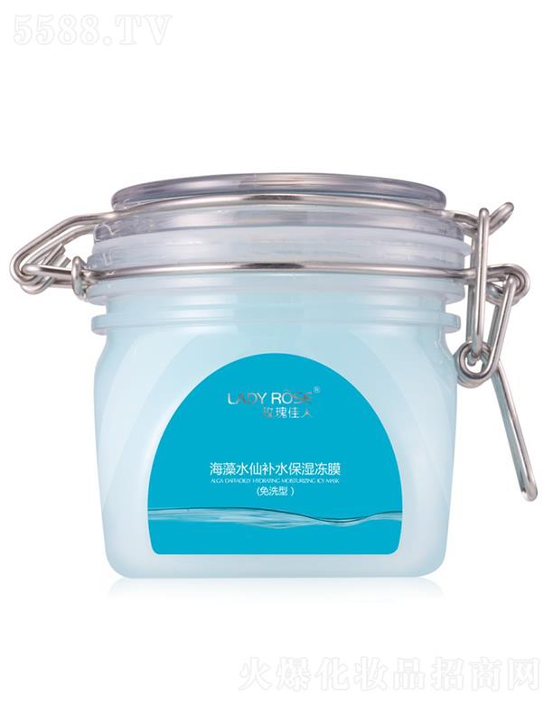 �V���Ќ��ջ��yƷ���޹�˾��LADYROSE�����ɱ����a(b��)ˮ��Ĥ   Ů�̝�(r��n)�澏���o(h��)