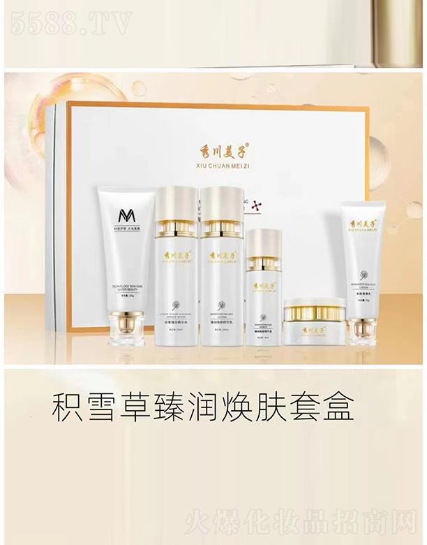 �V��ǧ�t���yƷ���޹�˾���V��ǧ�t��˾ �㴨���ӷeѩ���静(r��n)���w�׺�