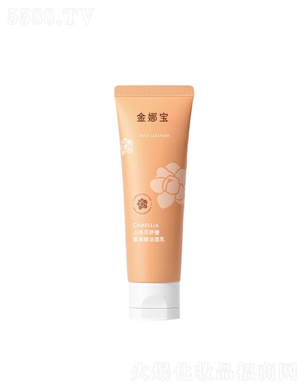 �V�ݽ��Ȍ�����Ƽ����޹�˾���V�ݽ��Ȍ�����Ƽ����޹�˾   ���Ȍ�ɽ�軨ϴ����     �������    �غ��坍ë��