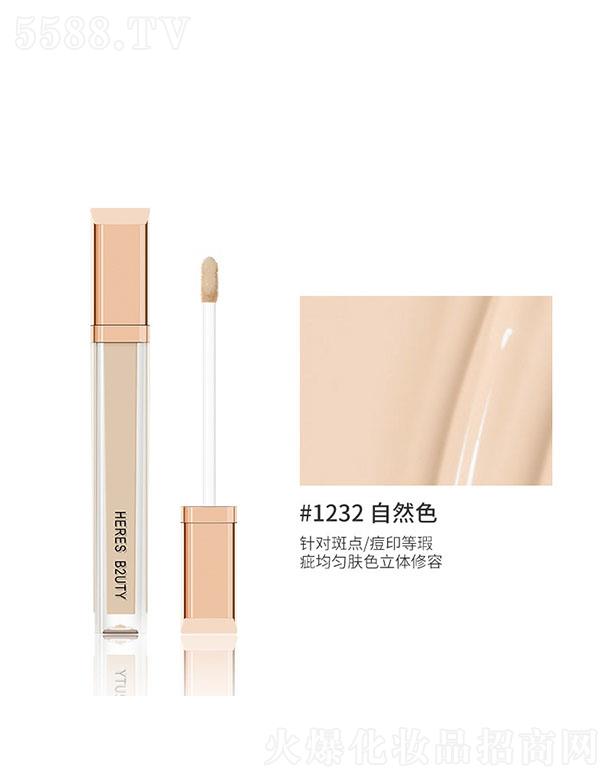 �V����������������Ƽ����޹�˾������z�o(w��)��ˮ��(r��n)���Һ#1232��Ȼɫ