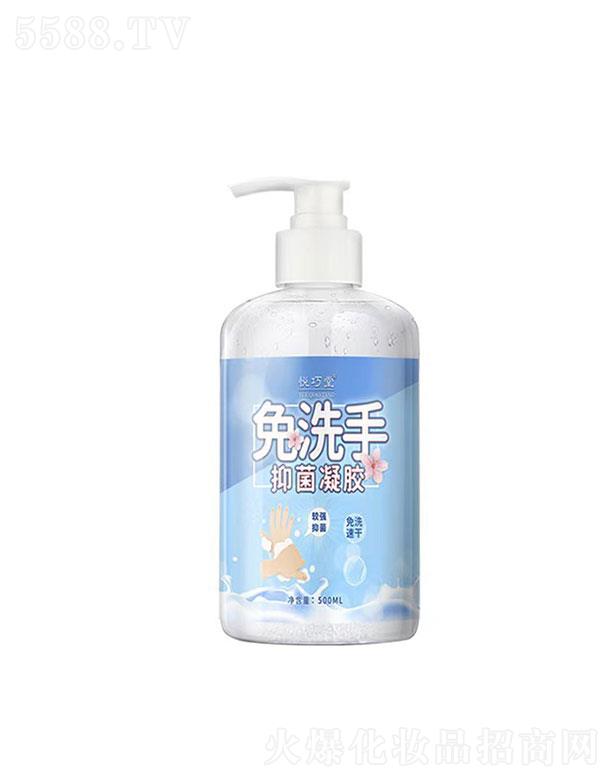 �V������������Ƽ����޹�˾���V��������  ��������ϴ�������z  500ml  ��ϴ�ٸ�