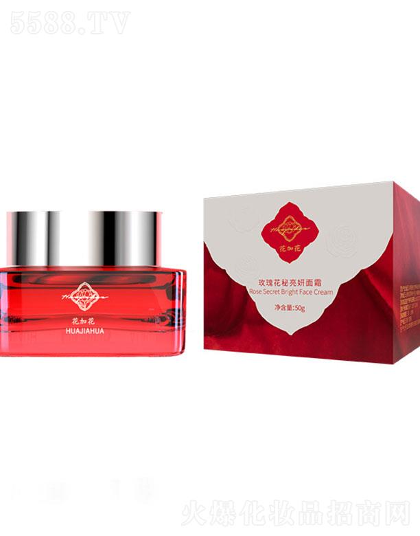 �����ź�����Ƽ����޹�˾�������ź�  ���ӻ�õ�廨��������˪  50g  �aˮ����