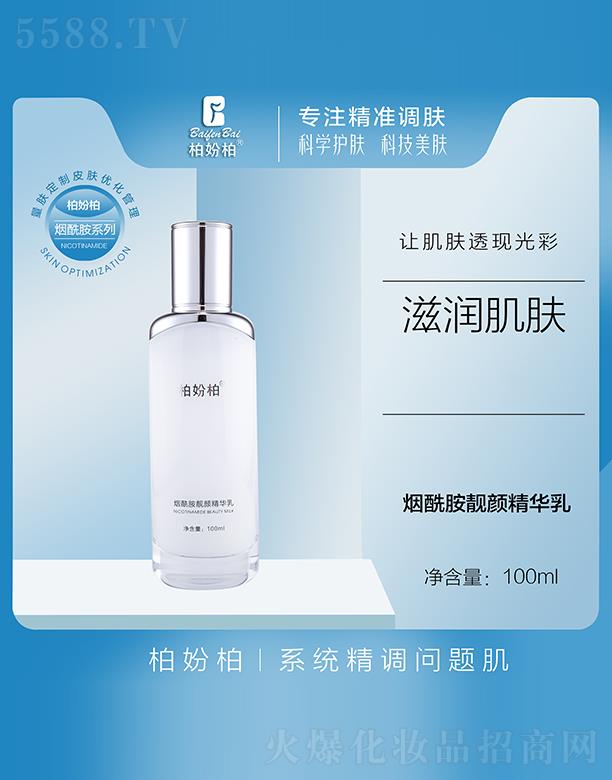 �V��Ʒ��(y��u)���y��(chu��ng)�¿Ƽ����޹�˾���؊}�؟������n��A�� 100ml