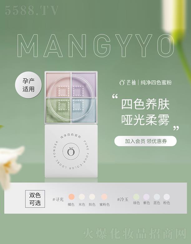 ������ܽ���W������ԃ���޹�˾��â�ּ�����ɫ�۷�