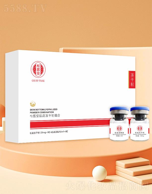 �����и���ͮ���Q���޹�˾������ü��׃��ɷ۽M��