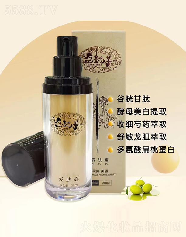 �V��ʢܲ������Ƽ����޹�˾��ʢܲ�����w¶ 30ml