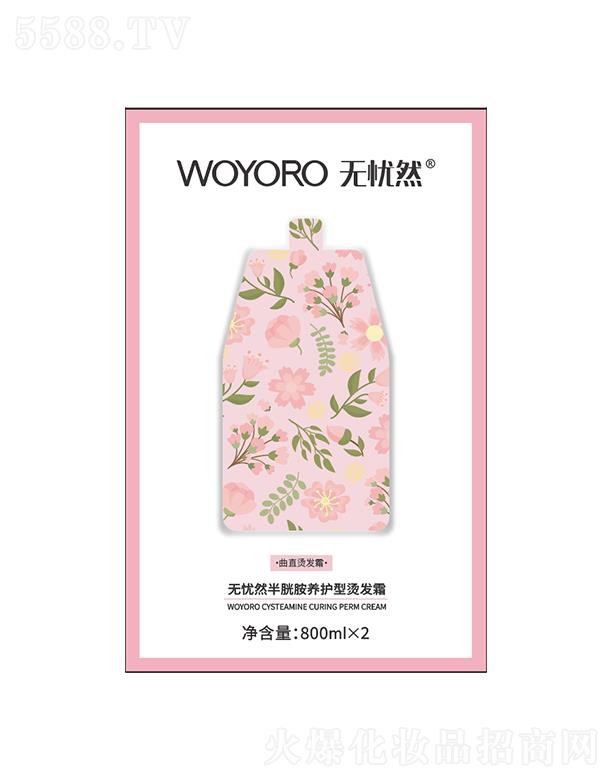 ��ɽ�������û��yƷ���޹�˾���o�nȻ���װ��B(y��ng)�o(h��)����ֱ�C�l(f��)˪L2��