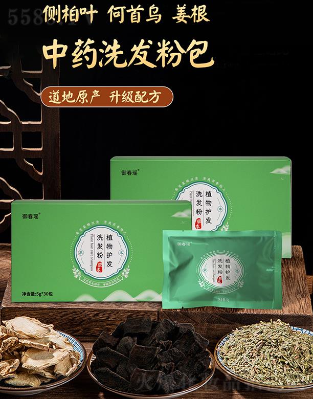 ���B(y��ng)�Ƽ�(�V�|)���޹�˾��������ֲ��ϴ�l(f��)�o�l(f��)�� 5gx30��