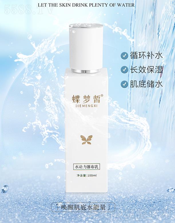 �V����������Ƽ����޹�˾�������ˮ��(d��ng)���ٲ��� 100ml