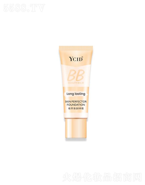 ���^��ʩ�پ���(x��)������(sh��)�I(y��)���޹�˾��ʩ��ֲ�͟��wBB˪