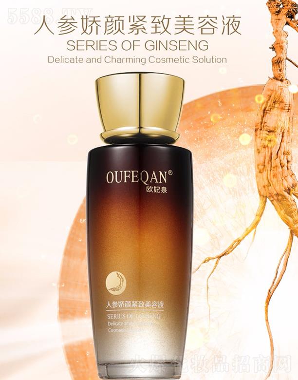 �V��ԣ�wɏ���yƷ���޹�˾���W��Ȫ�˅���o������Һ