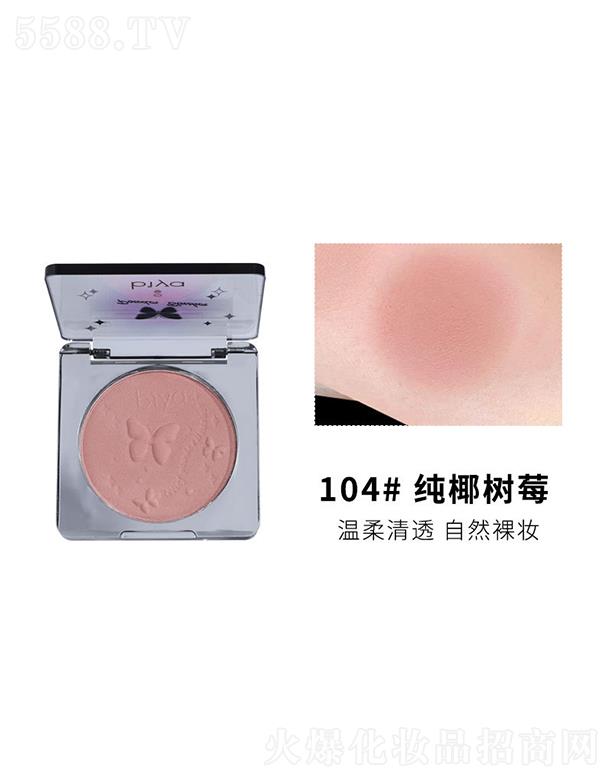 ���^�Ѕf(xi��)���(x��)�������޹�˾��Biya��ɫ�������t104#��Ҭ��(sh��)ݮ