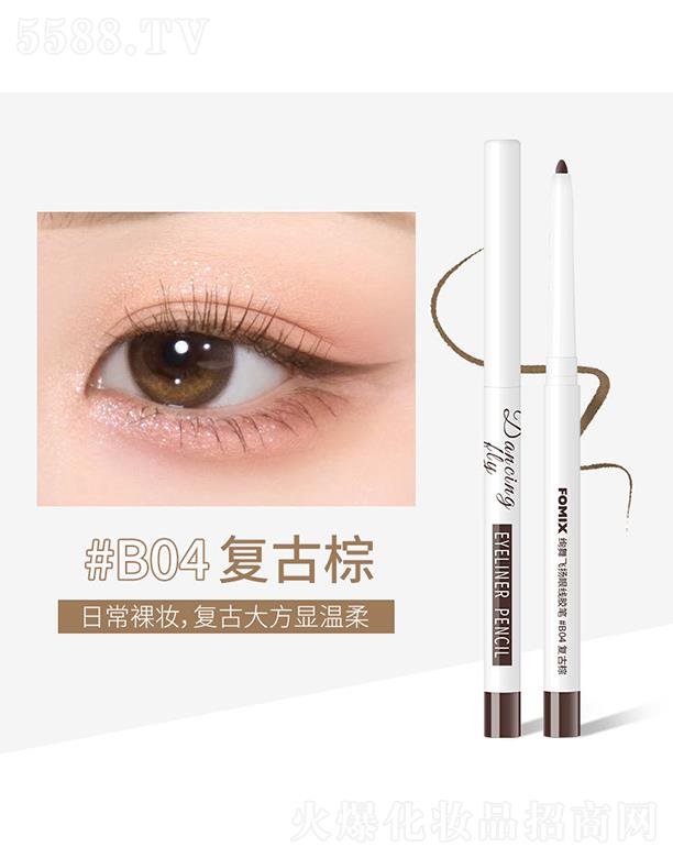 ���^�Ѕf(xi��)���(x��)�������޹�˾��FOMIX�k���w�P(y��ng)�۾��z�PB04��(f��)����