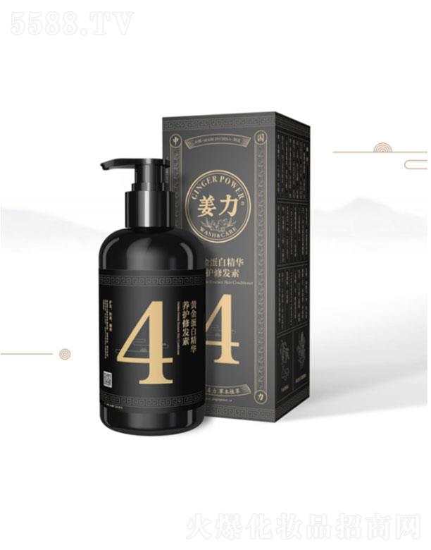 �����ǿ���ُ(g��u)Ʒ�ưl(f��)չ���޹�˾������4̖(h��o)�S�𵰰׾��A�B(y��ng)�o(h��)�ްl(f��)��  280ml   �CȾ�ܓp