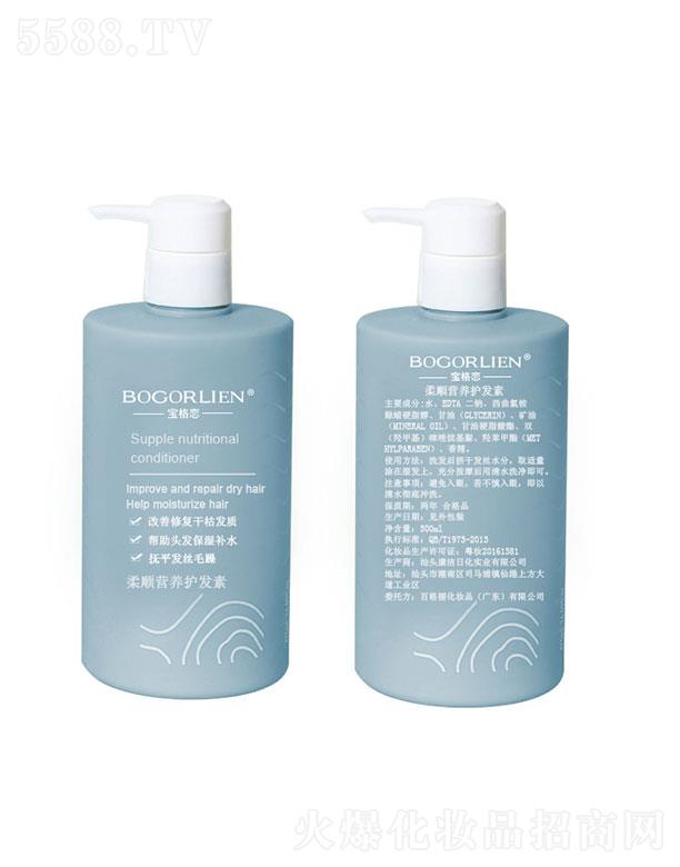 ���^�����ջ���(sh��)�I(y��)���޹�˾�����^����  BOGORLIEN�o(h��)�l(f��)��    ������o(h��)