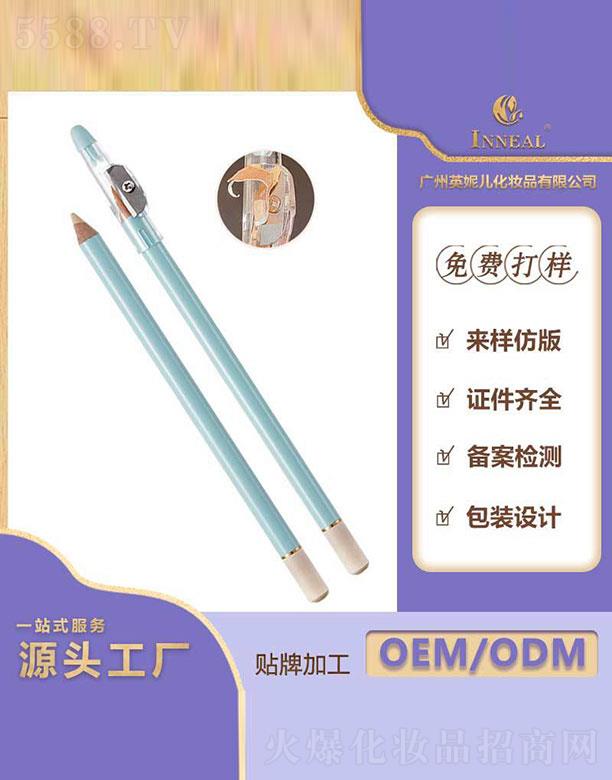 �V��Ӣ�݃����yƷ���޹�˾���V��Ӣ�݃�  Ӣ�݃���覹P   ���w���c(di��n)