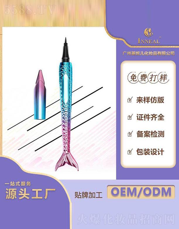 �V��Ӣ�݃����yƷ���޹�˾���V��Ӣ�݃�  Ӣ�݃������~(y��)��ɫ�۾��P   ��ˮ����