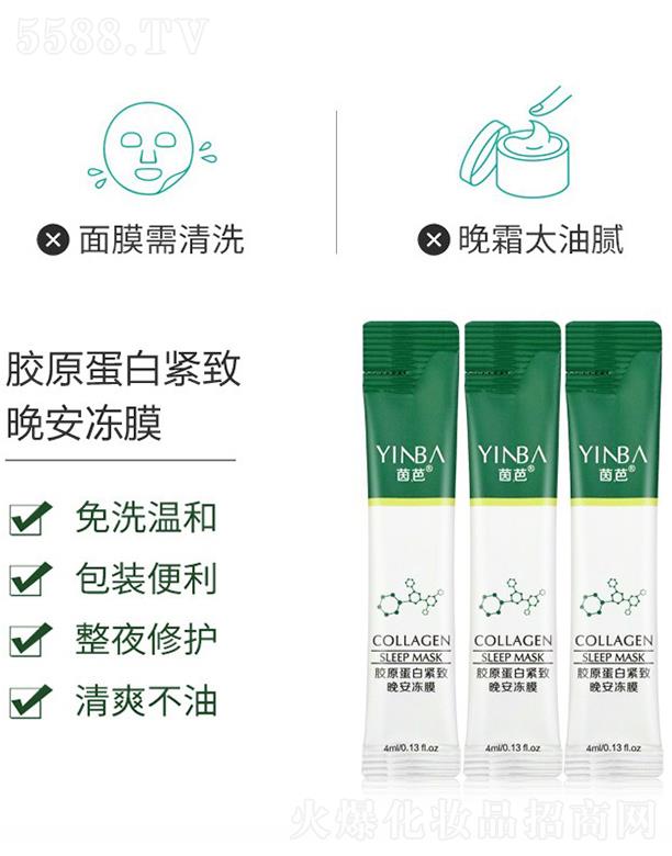 ���^�мμ�����Ƽ����޹�˾��YINBA����zԭ���׾o��������Ĥ